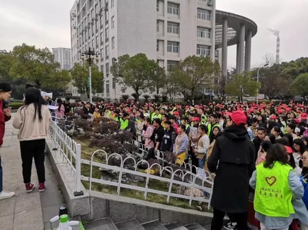 湖北師範大學青年志願者協會