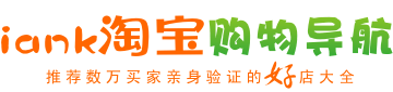 iank購物導航的LOGO