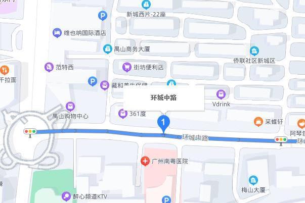 環城中路