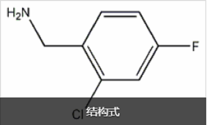 2-氯-2-氟苄胺