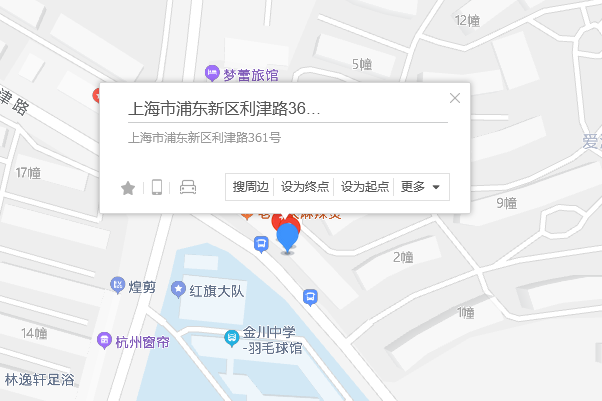 利津路361號