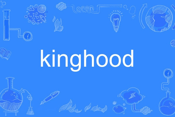 kinghood