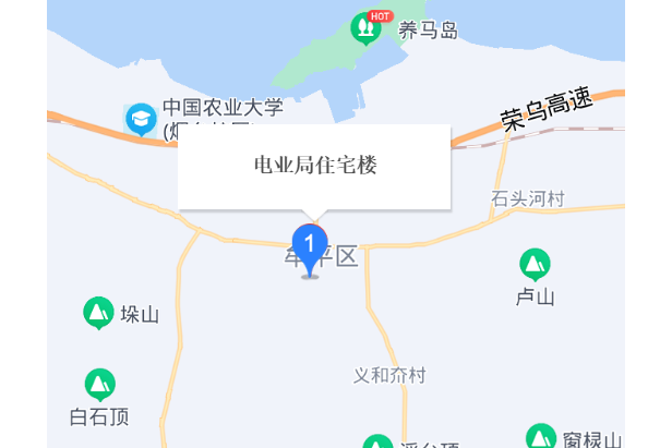 電業局住宅樓(煙臺市電業局住宅樓小區)