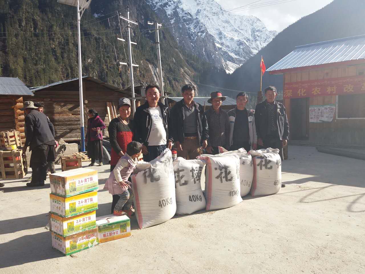 2017年4月19日駐龍普村工作隊為民眾發放物資.