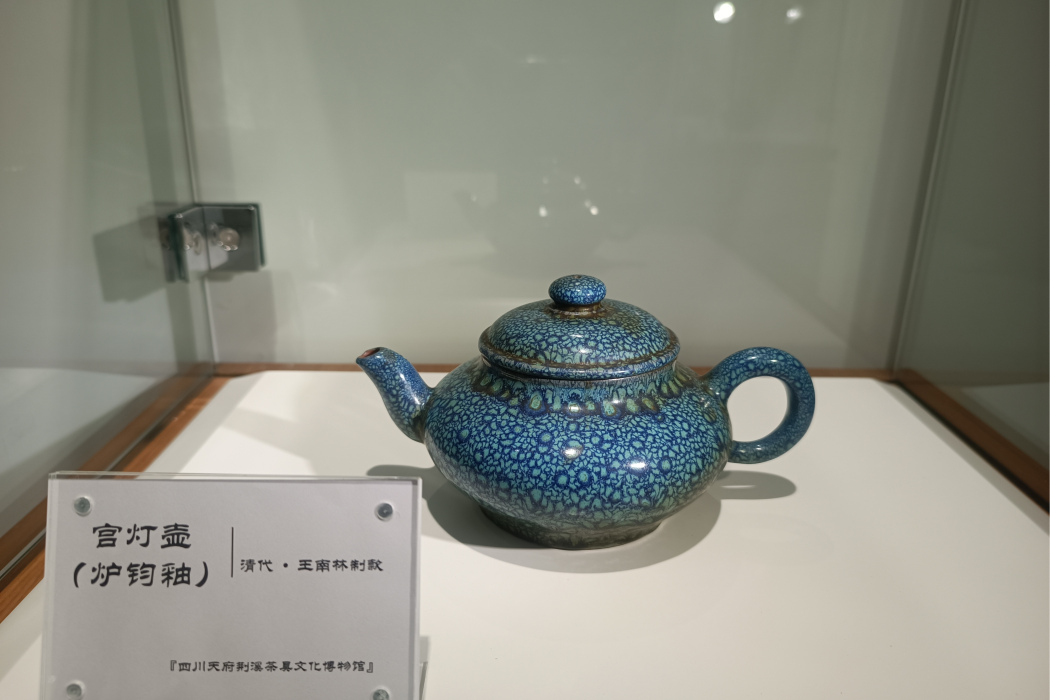 四川天府荊溪茶具文化博物館