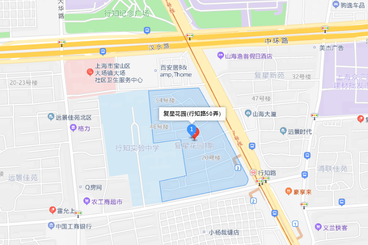 復星花園（行知路50弄）