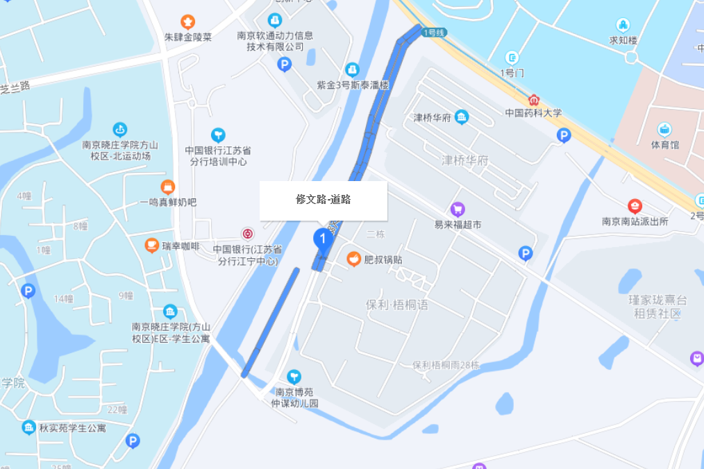 修文路(南京市江寧區境內道路)