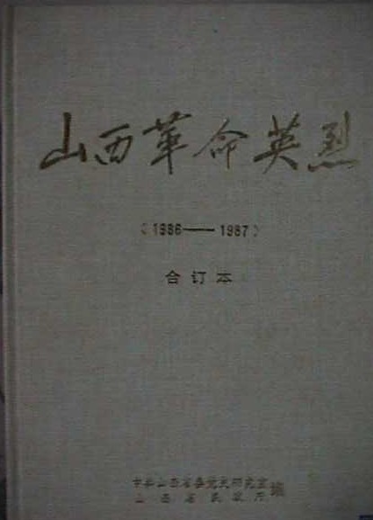 馬仲