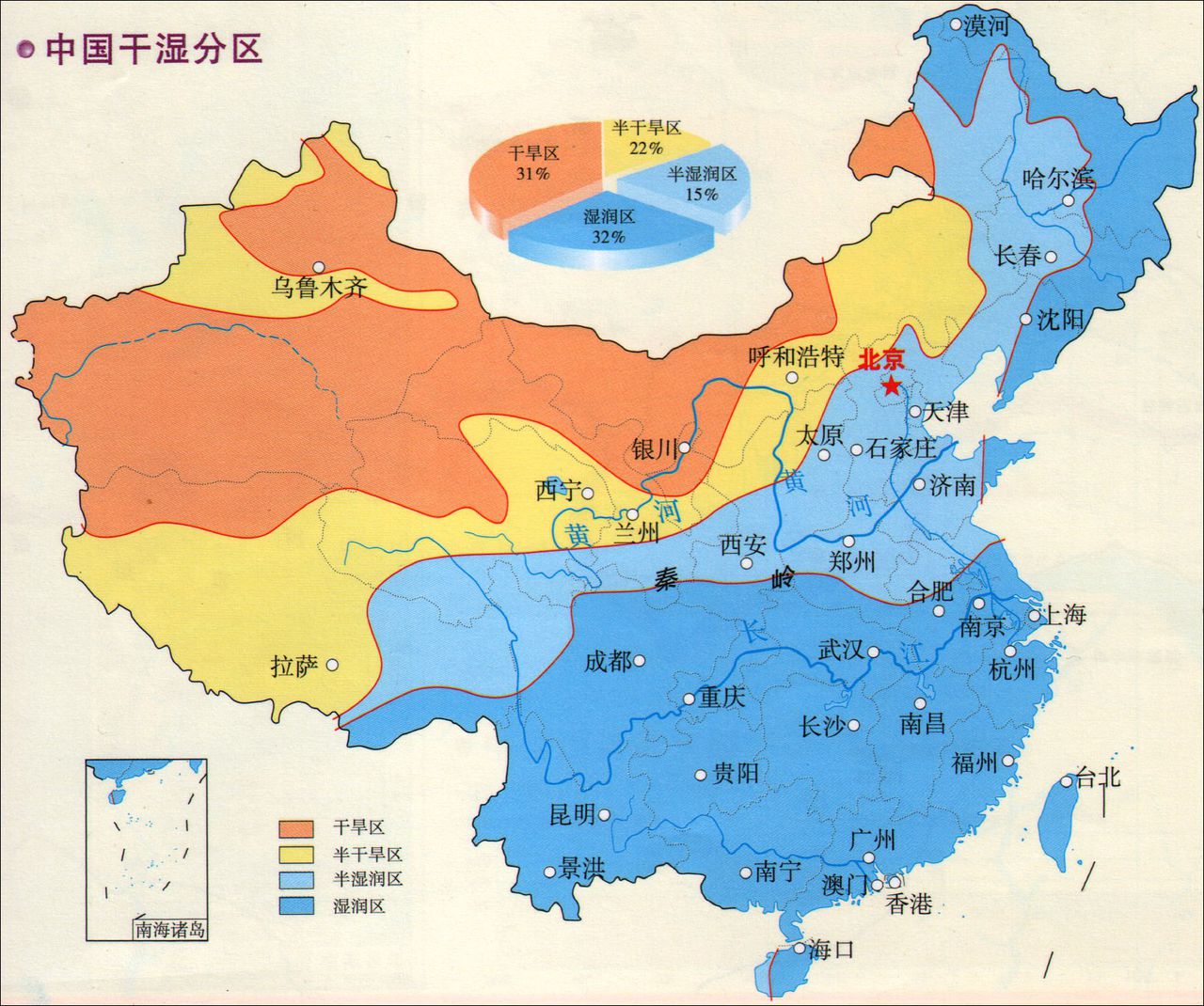 政治地理單元