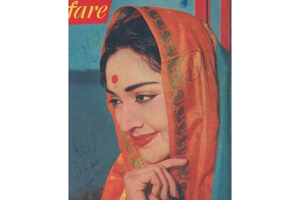 Vyjayanthimala