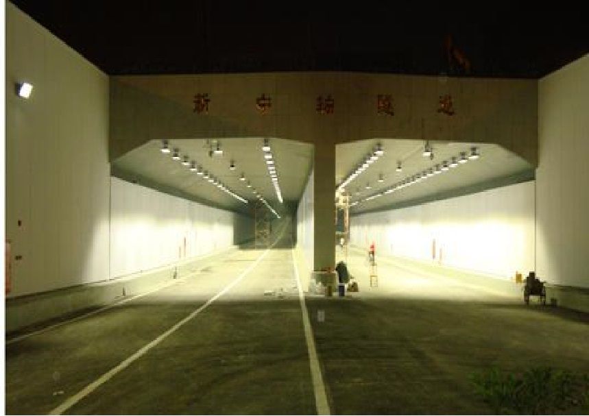 新中軸隧道