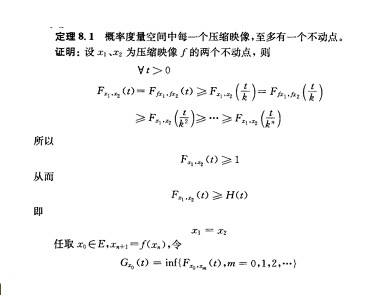 機率度量空間