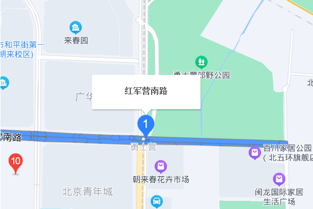 紅軍營南路9號院