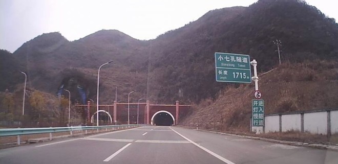 麻駕高速公路