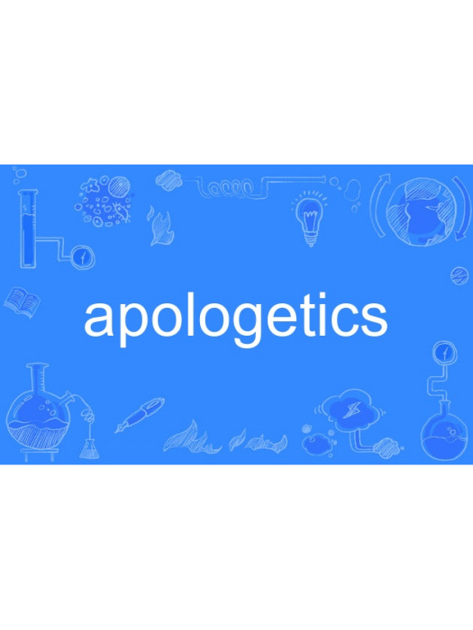 apologetics