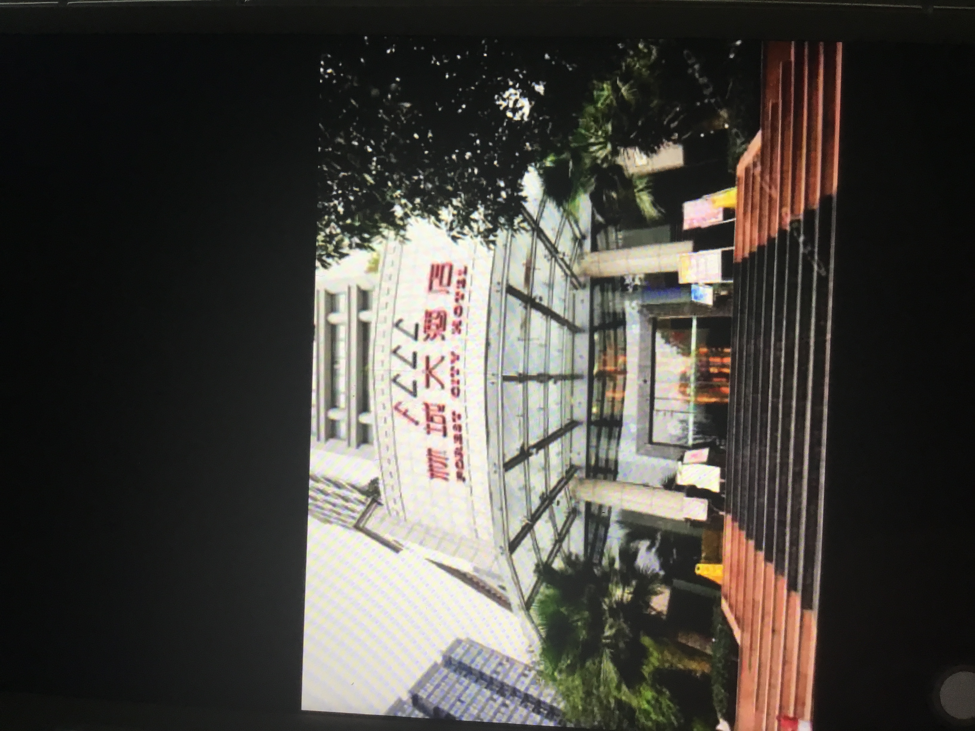 貴陽林城大酒店