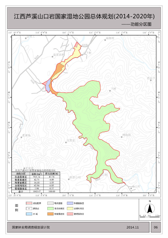 江西蘆溪山口岩國家濕地公園