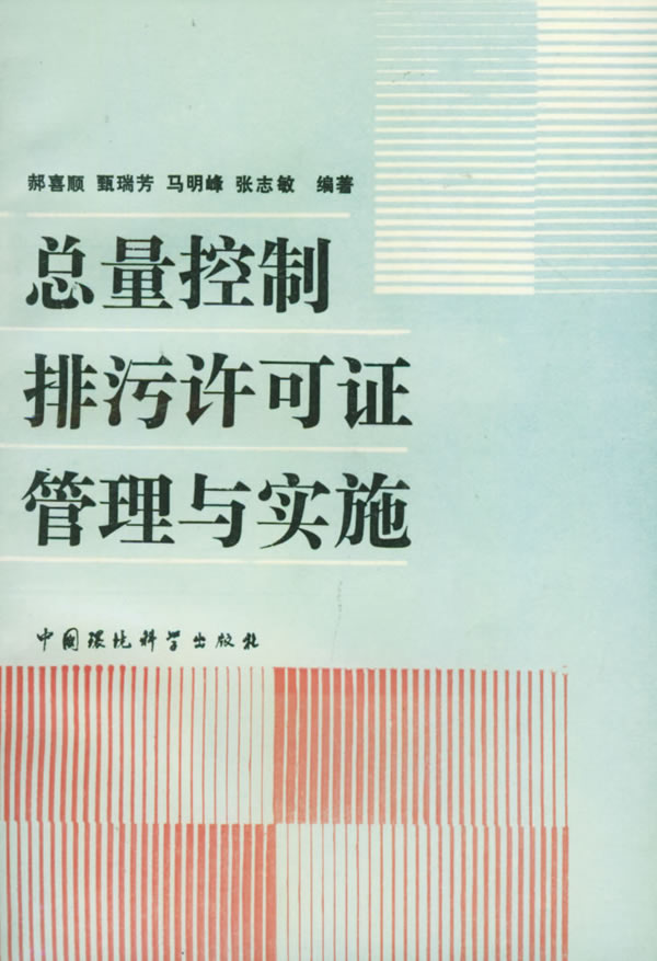 相關圖書