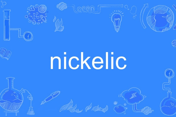 nickelic