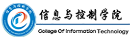 瀋陽工學院信息與控制學院