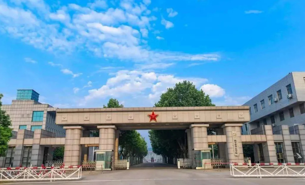 中國人民解放軍陸軍裝甲兵學院(解放軍坦克學院)