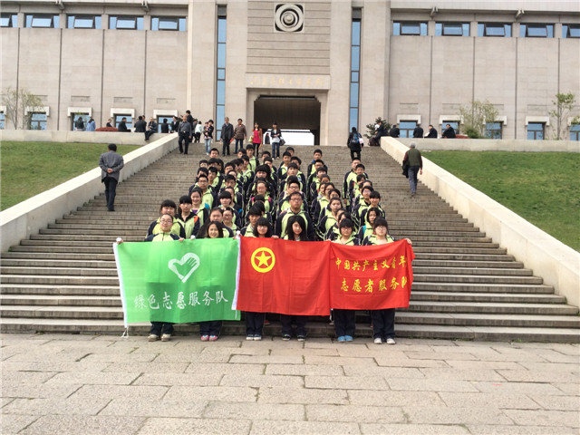 南京旅遊營養中等專業學校