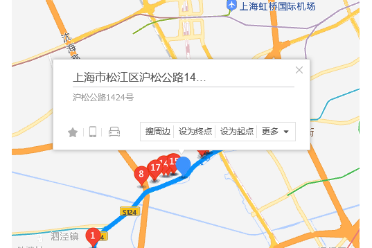 滬松公路1424號