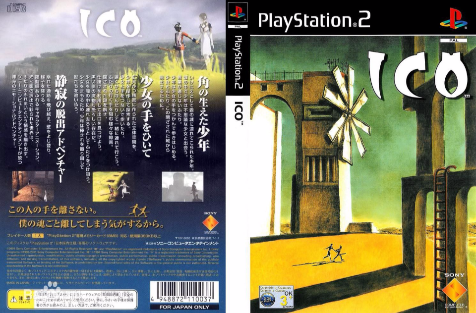 ICO(2001年SCEJ公司發行遊戲)