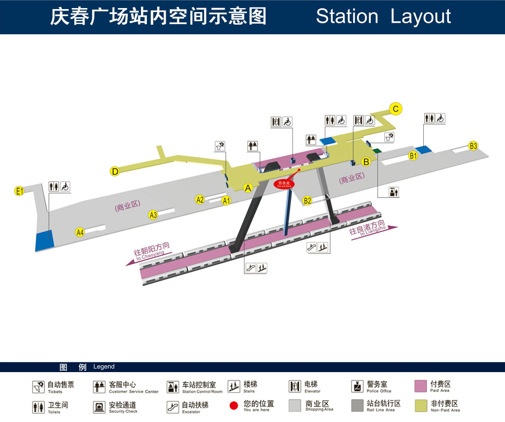 慶春廣場站