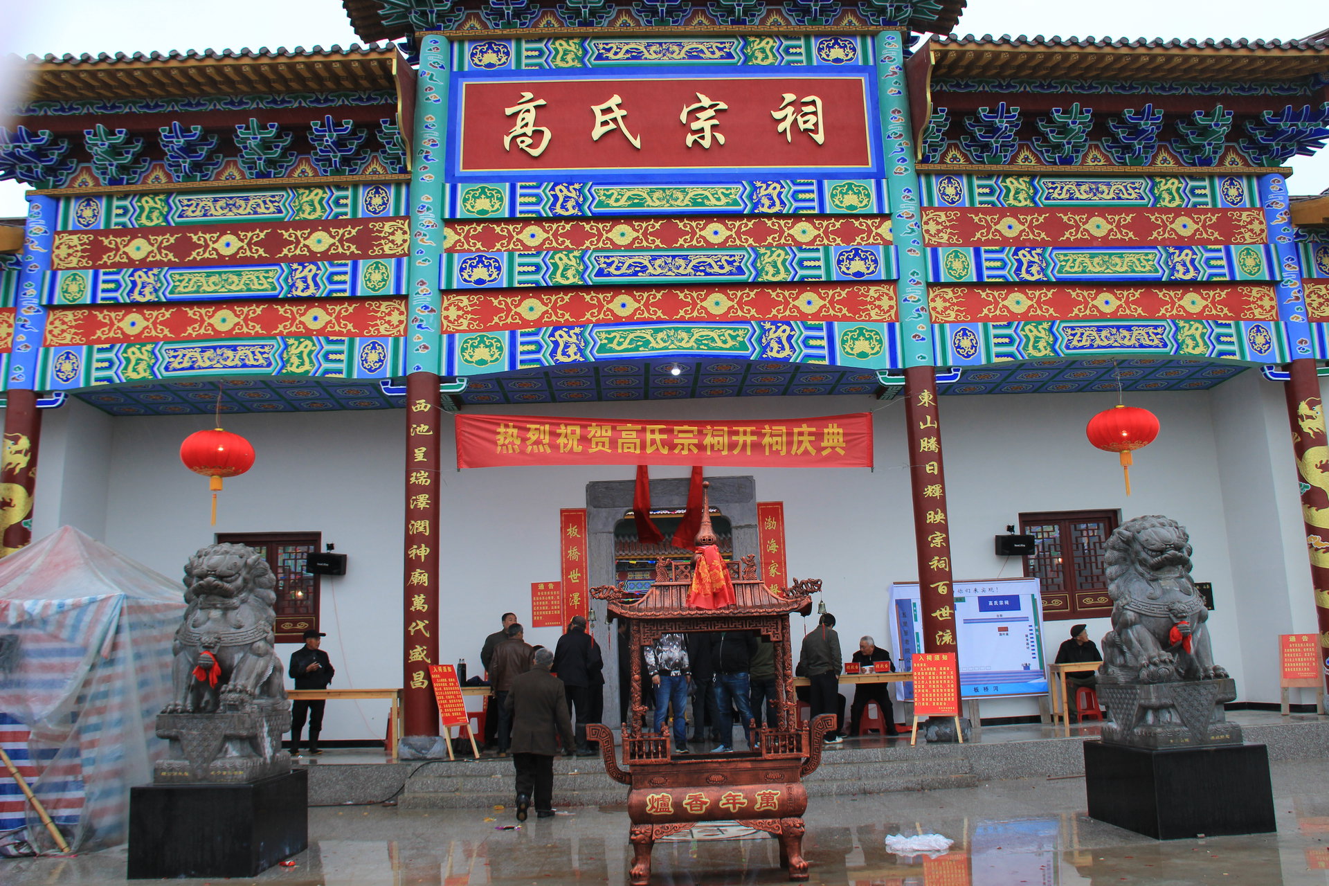 廬江板橋高氏宗祠