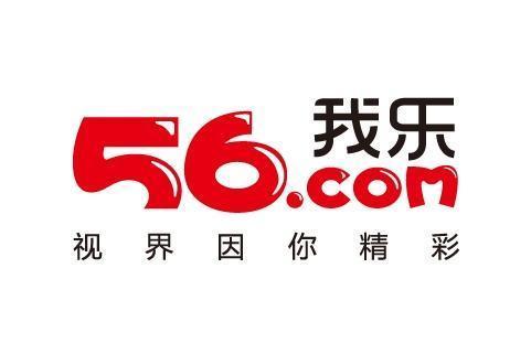 56網(56（56網簡稱）)