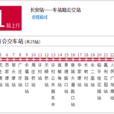 嘉興公交531路