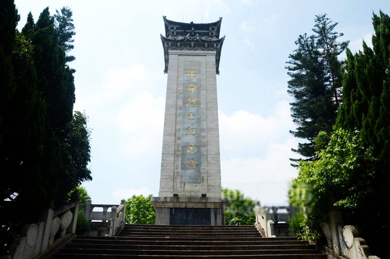 仙遊革命烈士陵園