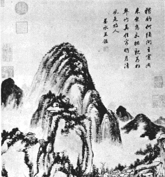 仿黃公望山水圖(清代王鑑創作紙本設色畫)