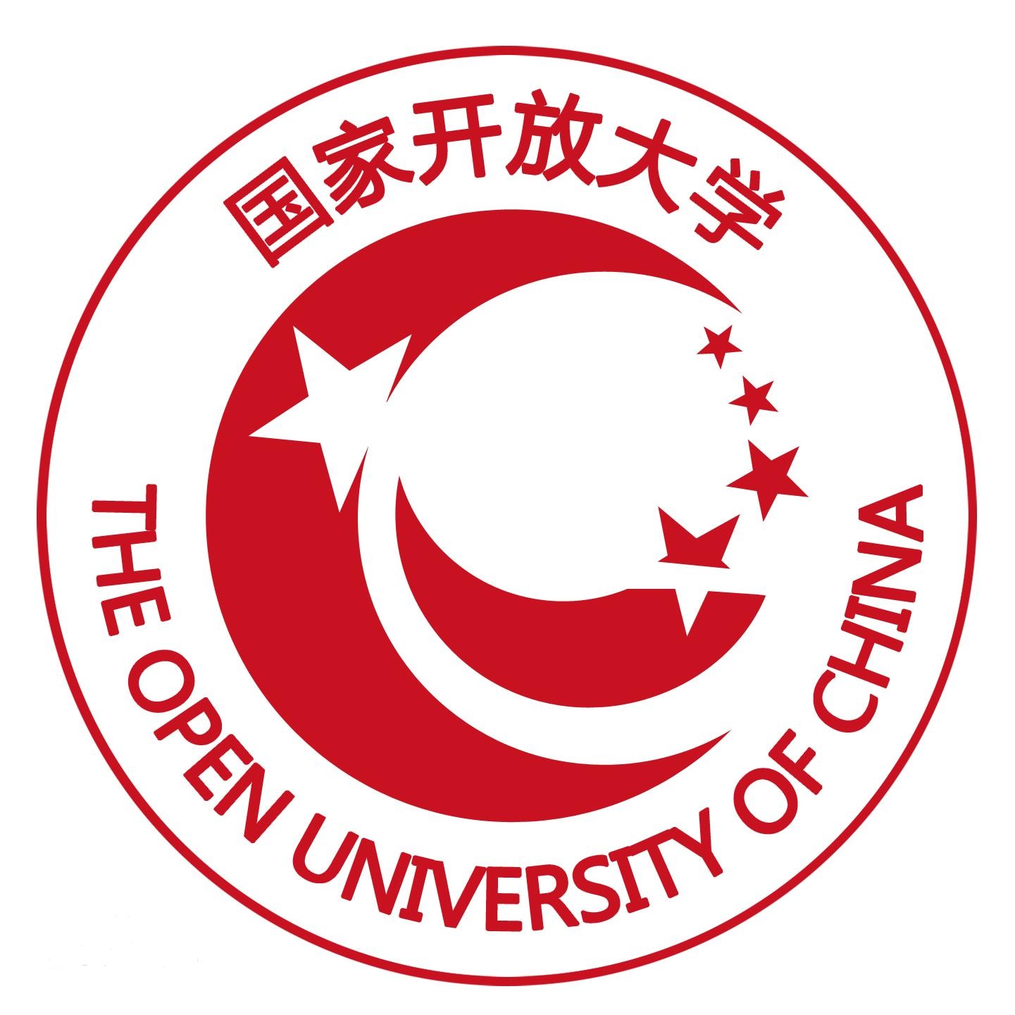 國家開放大學(中央廣播電視學校)