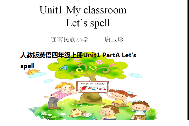 人教版英語四年級上冊Unit1 PartA Let\x27s spell