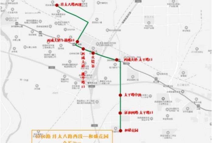 西鹹公交1210路