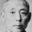 藤江惠輔