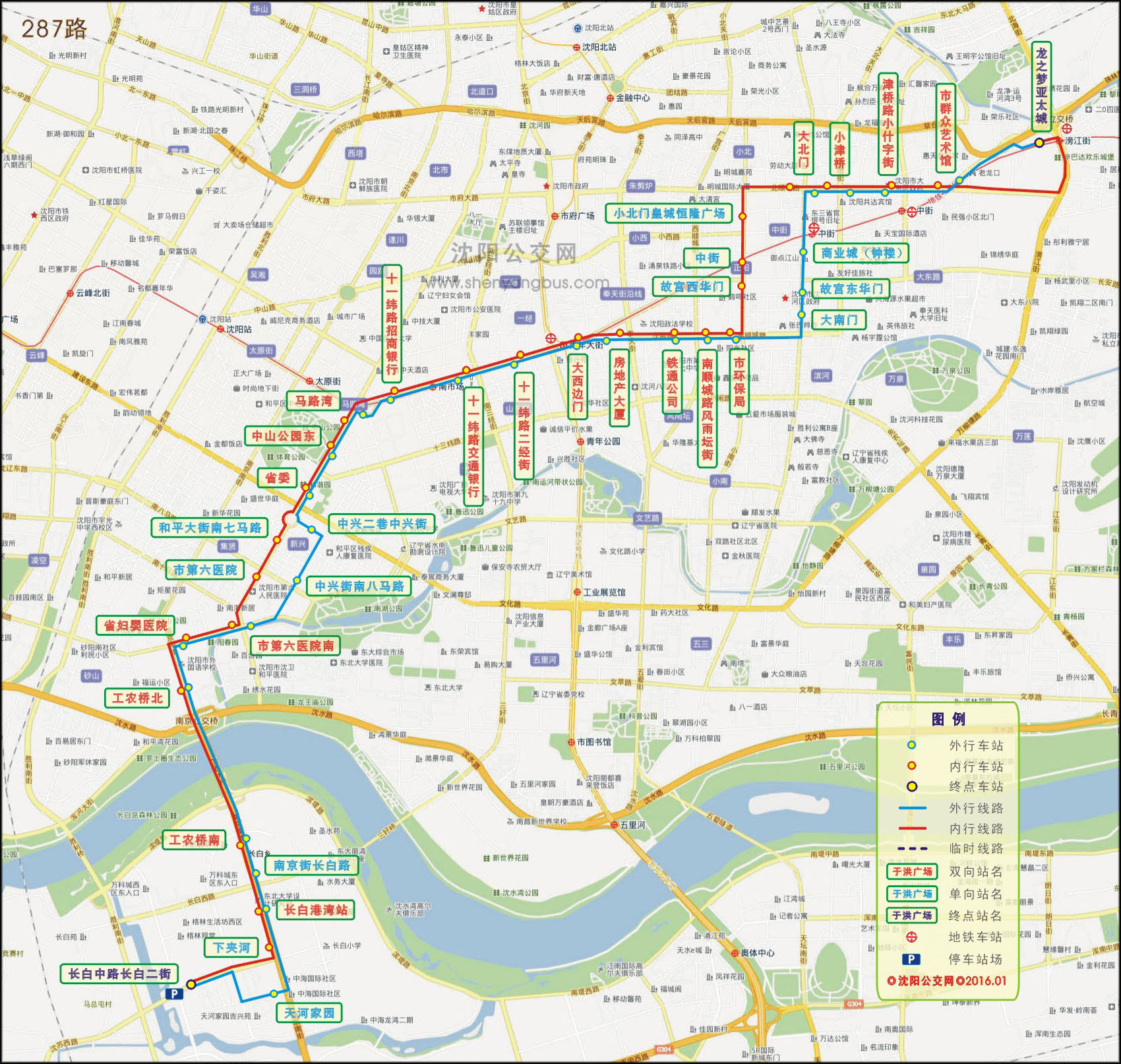 瀋陽公交287路