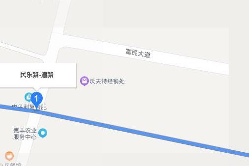 民樂路(鄭州市民樂路)