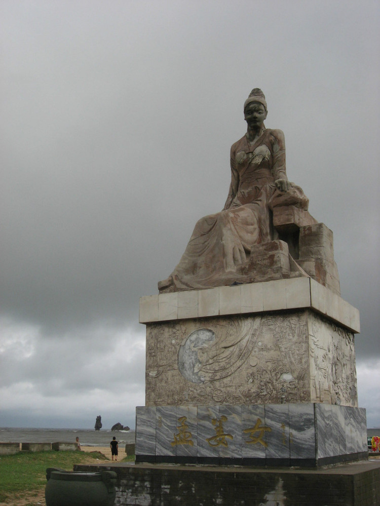 姜女墳遺址(山東姜女墳)