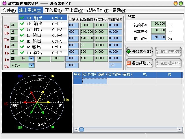 RTJB-802軟體頁面