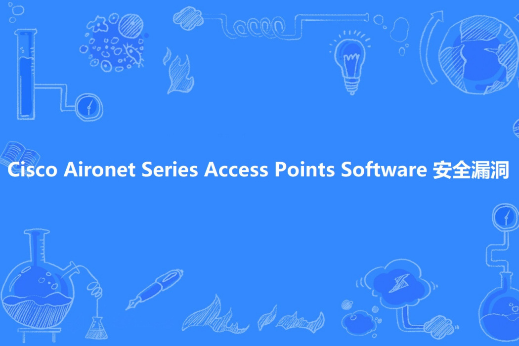 Cisco Aironet Series Access Points Software 安全漏洞