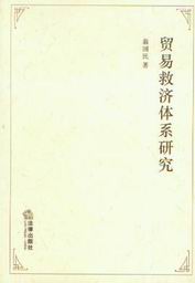 相關書籍