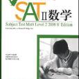 Barronss SAT II Math level 2 2008 (8th Edition)