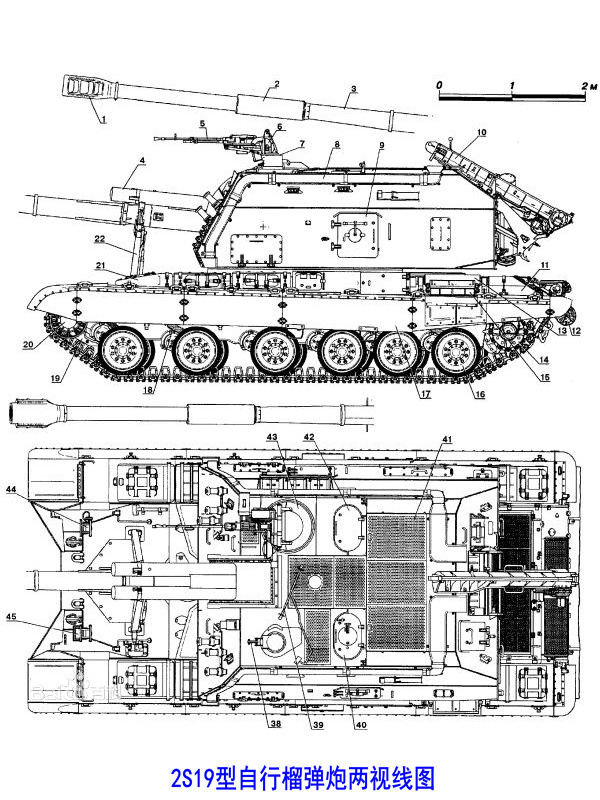 2S19型自行榴彈炮