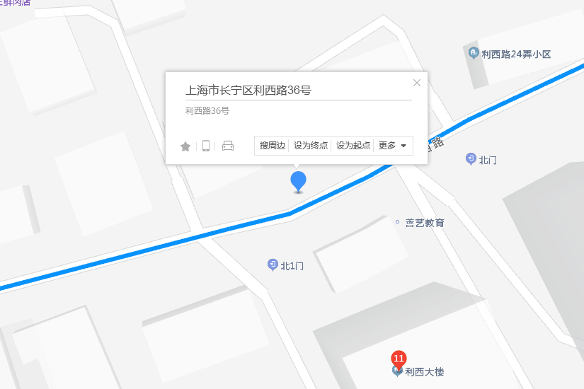 利西路36號