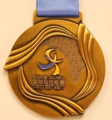 2017樂山國際馬拉松賽