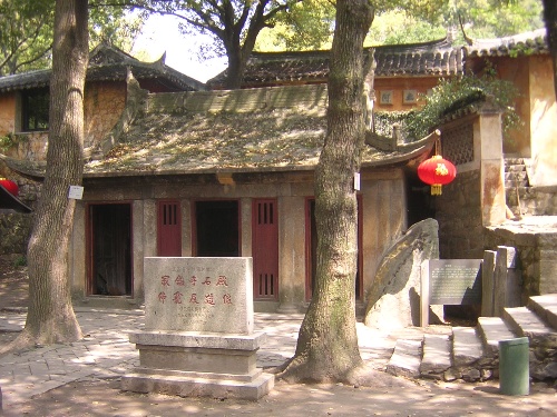 寂鑒寺