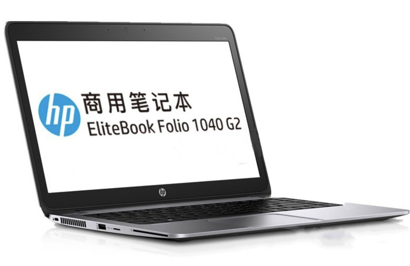 惠普ELITEBOOK 1020 G1